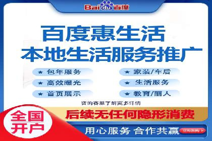 竞价推广开户费用揭秘：案例对比选性价比高
